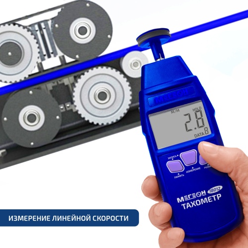 Тахометр МЕГЕОН 18012 фотография  фото 11