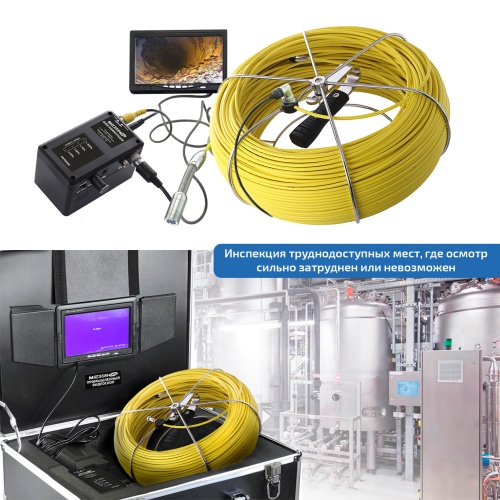 Профессиональный промышленный видеоскоп МЕГЕОН 33810 фотография  фото 14