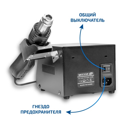 Паяльная станция с цифровым управлением МЕГЕОН 00686 фотография  фото 4