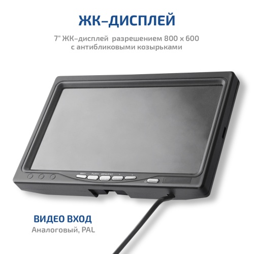 Профессиональный промышленный видеоскоп МЕГЕОН 33810 фотография  фото 5