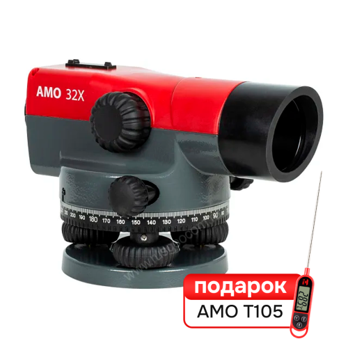 Комплект оптического нивелира AMO 32X и термометра AMO T105 - внешний вид Комплект оптического нивелира AMO 32X и термометра AMO T105 фотография