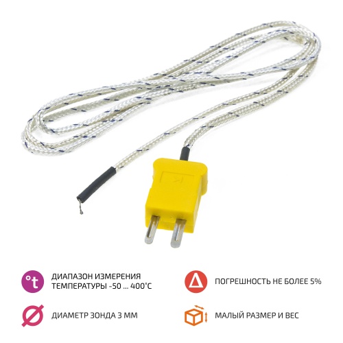 Термопара К-типа МЕГЕОН 26001 фотография 