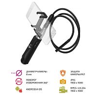 Видеоскоп МЕГЕОН 33003