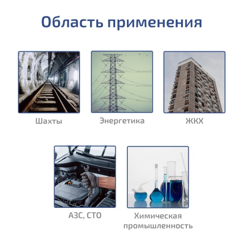 Газоанализатор (комбинированный измеритель 4 в 1) МЕГЕОН 08009 - внешний вид фото 10 Газоанализатор (комбинированный измеритель 4 в 1) МЕГЕОН 08009 фотография фото 10