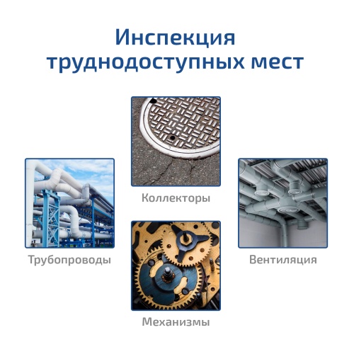 Профессиональный промышленный видеоскоп МЕГЕОН 33815 фотография  фото 13