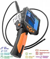 Видеоскоп - Эндоскоп МЕГЕОН 33500-155D