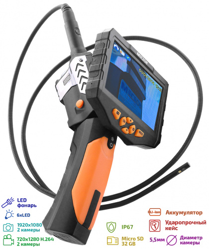 Видеоскоп - Эндоскоп МЕГЕОН 33500-155D - внешний вид Видеоскоп - Эндоскоп МЕГЕОН 33500-155D фотография