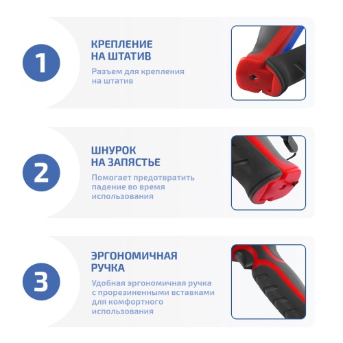 Тепловизор МЕГЕОН 27731 фотография  фото 9