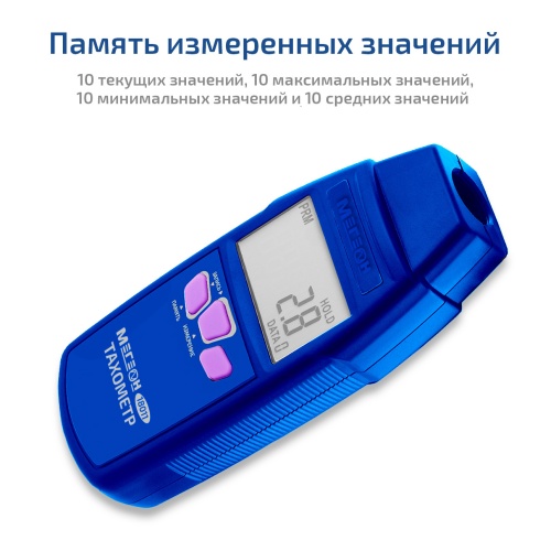 Тахометр МЕГЕОН 18011 фотография  фото 4