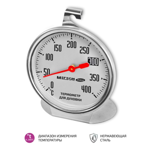 Термометр для духовки МЕГЕОН 26800 - внешний вид Термометр для духовки МЕГЕОН 26800 фотография