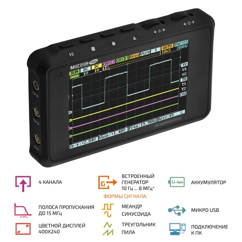 Осциллограф МЕГЕОН 15003 фотография 