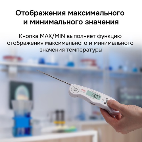 Контактный термометр RGK CT-103 с поверкой - внешний вид фото 7 Контактный термометр RGK CT-103 с поверкой фотография фото 7