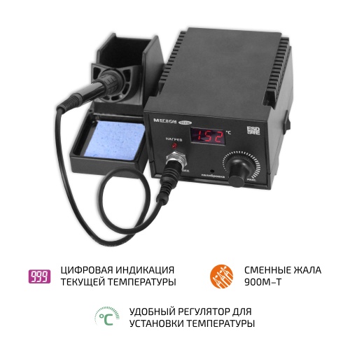 Паяльная станция МЕГЕОН 00336 фотография 