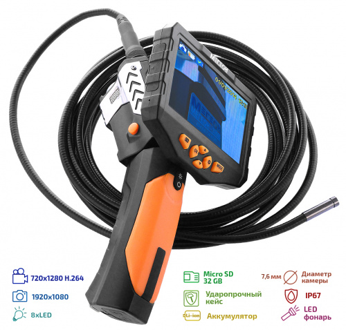 Видеоскоп - Эндоскоп МЕГЕОН 33500-576 фотография 