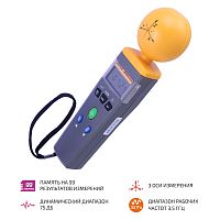 Измеритель уровня электромагнитного фона МЕГЕОН 07350