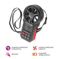 Цифровой термоанемометр МЕГЕОН 11060
