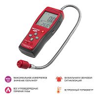 Измеритель концентрации горючих газов МЕГЕОН 08002
