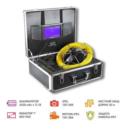 Видеоскоп - Эндоскоп технический МЕГЕОН 33800 фотография 