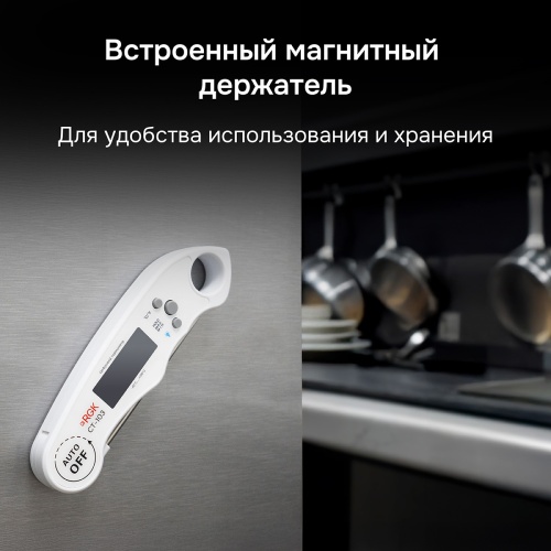 Контактный термометр RGK CT-103 с поверкой - внешний вид фото 8 Контактный термометр RGK CT-103 с поверкой фотография фото 8
