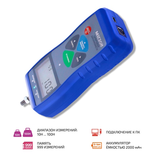 Динамометр МЕГЕОН 53100 - внешний вид Динамометр МЕГЕОН 53100 фотография