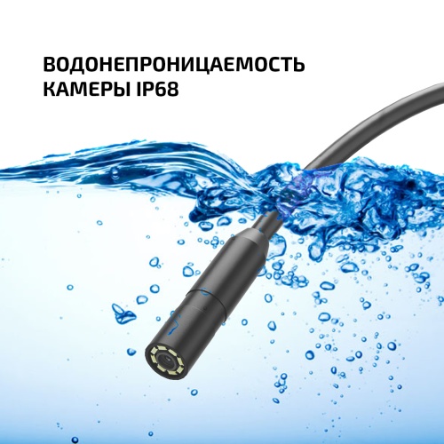 Видеоскоп МЕГЕОН 33026 - внешний вид фото 11 Видеоскоп МЕГЕОН 33026 фотография фото 11