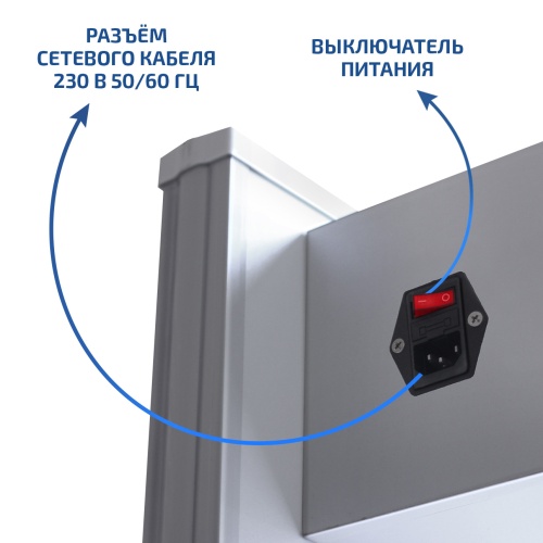 Арочный металлодетектор МЕГЕОН 45101 - внешний вид фото 6 Арочный металлодетектор МЕГЕОН 45101 фотография фото 6
