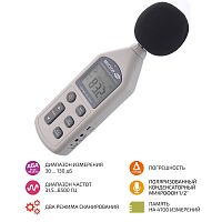 Цифровой шумомер с функцией регистратора МЕГЕОН 92140