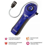 Детектор утечки горючих газов МЕГЕОН 08088