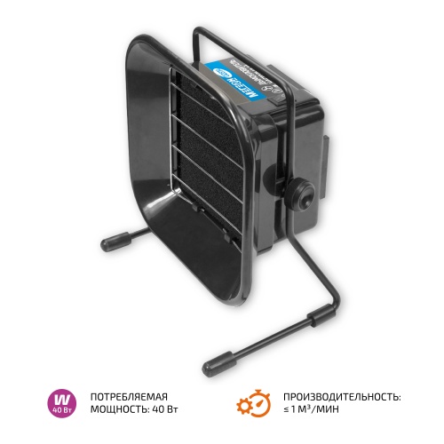 Дымоуловитель МЕГЕОН 02814 - внешний вид Дымоуловитель МЕГЕОН 02814 фотография