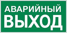 Светильник LED NOTE настенно-потолочный