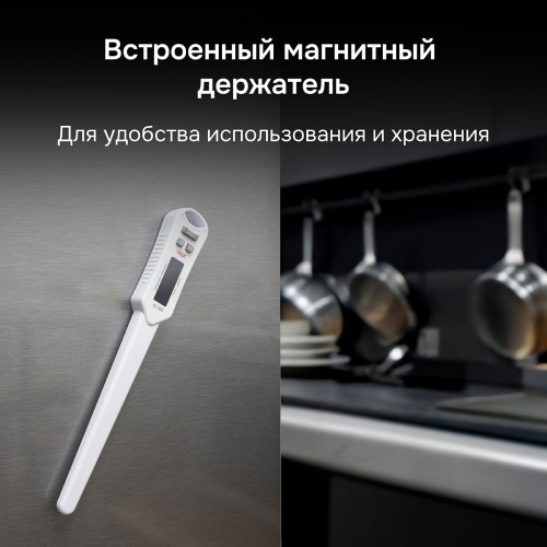 Контактный термометр RGK CT-105 с поверкой фотография  фото 7