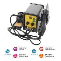 Паяльная станция 2 в 1 МЕГЕОН 00680