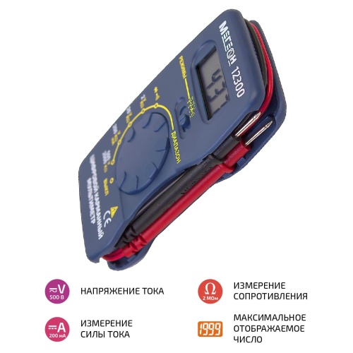Мультиметр МЕГЕОН 12300 фотография 