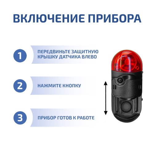 Газоанализатор (газосигнализатор) диоксида серы индивидуальный МЕГЕОН 08105 - внешний вид фото 7 Газоанализатор (газосигнализатор) диоксида серы индивидуальный МЕГЕОН 08105 фотография фото 7