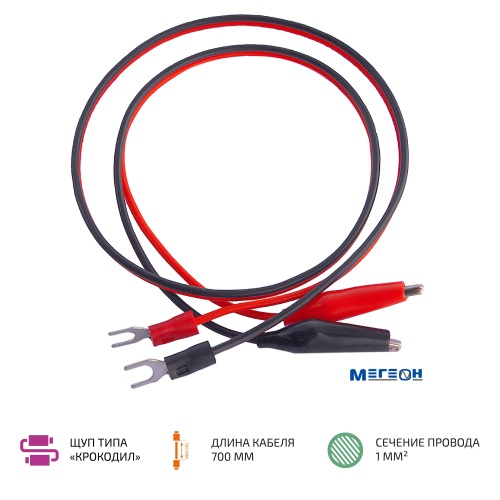 Источник питания Cоединительные провода МЕГЕОН 30055К фотография 