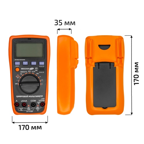 Мультиметр цифровой МЕГЕОН 12788 фотография  фото 5