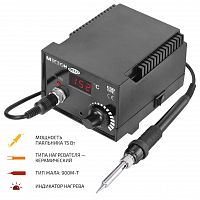 Паяльная станция МЕГЕОН 00337