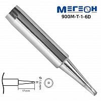 Жало МЕГЕОН 900M-T-1.6D