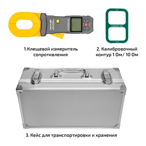 Клещи - измеритель сопротивления заземления МЕГЕОН 70180 фотография  фото 12