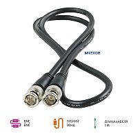 Кабель измерительный коаксиальный МЕГЕОН BNC - BNC
