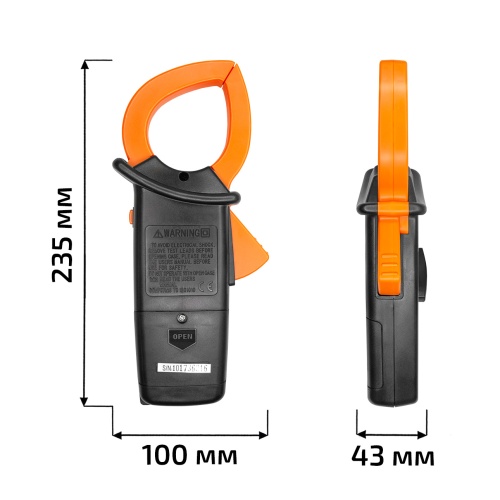 Цифровые токоизмерительные клещи МЕГЕОН 70003 фотография  фото 5
