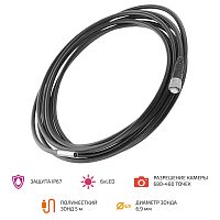 Зонд 5М для видеоскопа МЕГЕОН 33500
