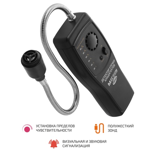 Детектор утечки хладогентов МЕГЕОН 08003 фотография 