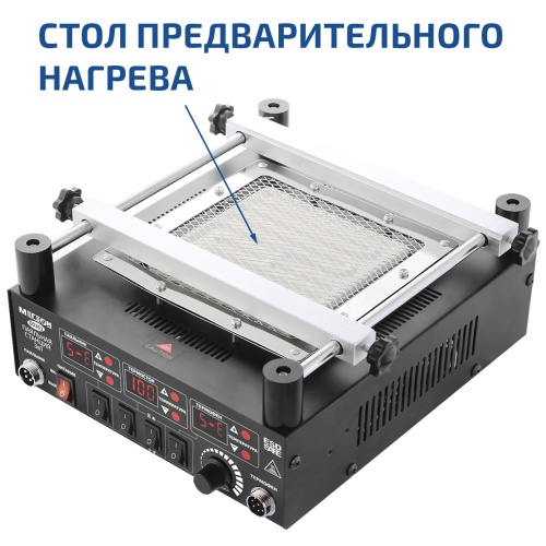 Цифровая паяльная станция 3 в 1 МЕГЕОН 00363 фотография  фото 8