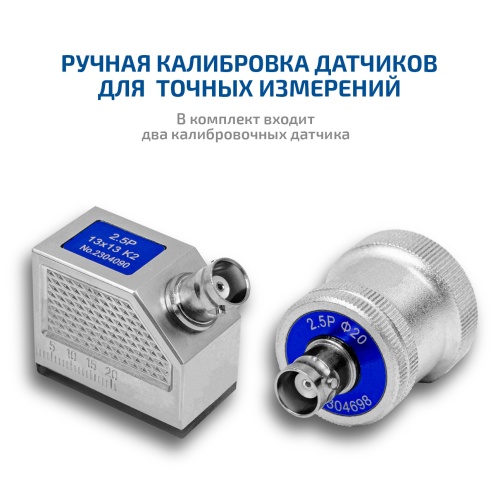 Дефектоскоп МЕГЕОН 29100 фотография  фото 14