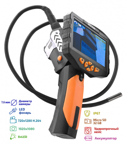 Видеоскоп - Эндоскоп МЕГЕОН 33500-176 фотография 