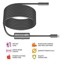 Видеоскоп МЕГЕОН 33026