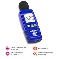 Цифровой шумомер МЕГЕОН 92135