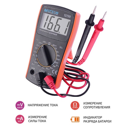 Цифровой мультиметр МЕГЕОН 12730 фотография 