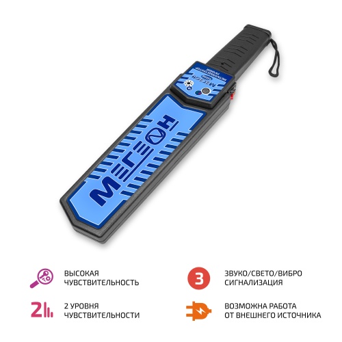 Ручной металлодетектор МЕГЕОН 45006 - внешний вид Ручной металлодетектор МЕГЕОН 45006 фотография